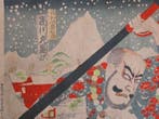 Suikoden: Snow Scene (Kabukiza New Kabuki Play), Two Sheets