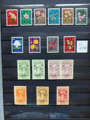 Macao - (1110) Timbres Macao/Macau un lot belle ensemble +