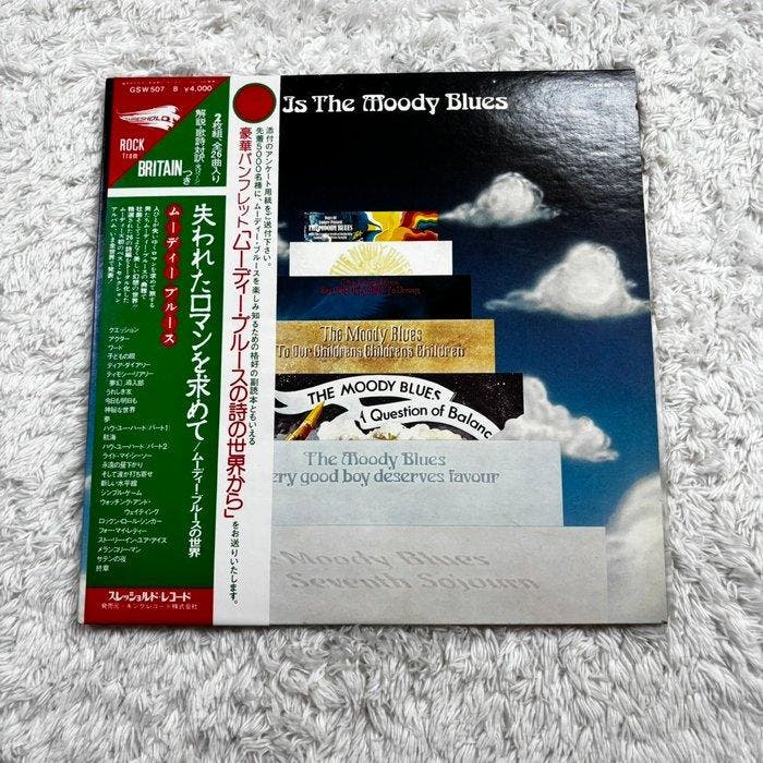 Free, The Moody Blues - Diverse artiesten - This Is The, CD & DVD, Vinyles Singles