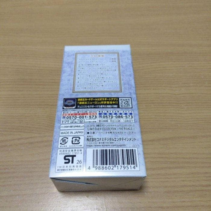 Konami - 1 Booster pack - Yu-Gi-Oh! - Limited Collection, Verzamelen, Overige Verzamelen