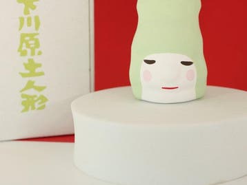 Yoshitomo Nara (1959) - Miss Forest
