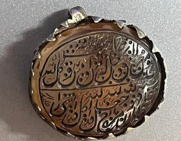 islamitisch manuscript , Qajar , Ottomaans , oriëntalist , -