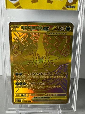 Pokémon - 1 Graded card - Darkrai - Graad 10, Hobby & Loisirs créatifs