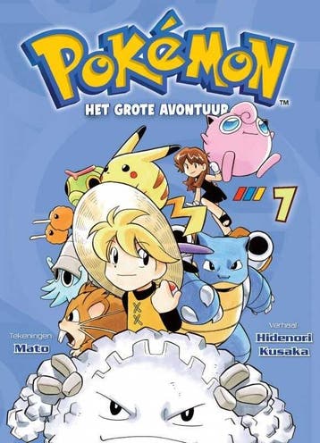 Pokémon: Het grote avontuur / Pokémon - Het grote avontuur /, Verzenden, Gelezen, Hidenori Kusaka