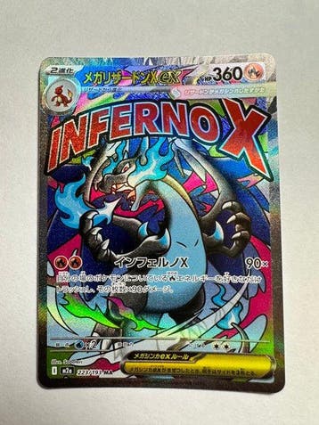 Pokémon - 10 Card - Mega Charizard X 223/193 MA Full art,, Nieuw