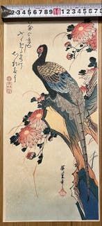 Japanese Woodblock Print – Pheasant with Chrysanthemums -