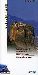 Griekenland / ANWB goud 9789018016142 D. Koster, Boeken, Verzenden, Gelezen, D. Koster