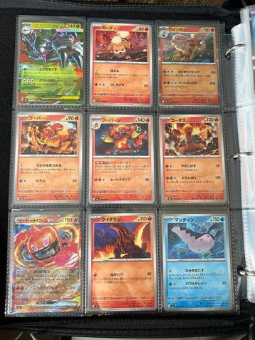 Japan - Pokémon kaartcollectie los; The Pokémon Company -, Nieuw