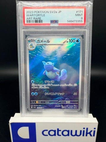 Pokémon - 1 Graded card - Wartortle 171/165 PSA 9 - Japanese, Nieuw