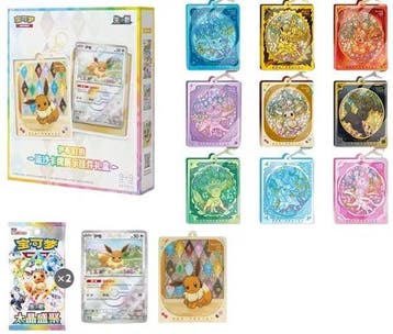 Pokémon Box - Pokémon TCG - GUARANTEED HIT - Eevee Quicksand, Nieuw