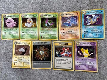 Pokémon - 9 Card - Rockets Sneak Attack, Dark Series Holo -