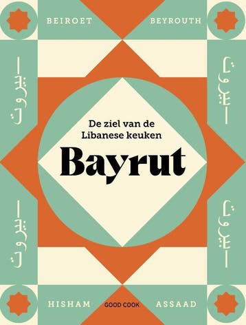 Bayrut | Hisham Assaad | Nieuw, Verzenden, Nieuw, Hisham Assaad