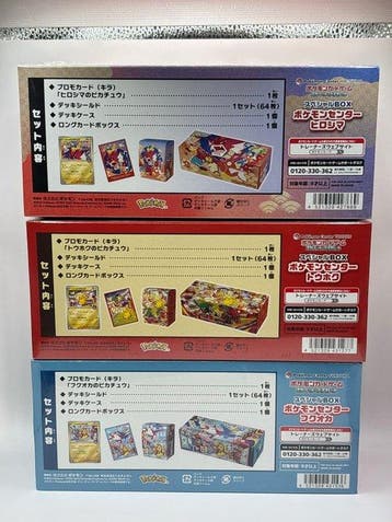 Pokémon - 3 Box - Pikachu Special BOX Tohoku, Hiroshima &, Nieuw