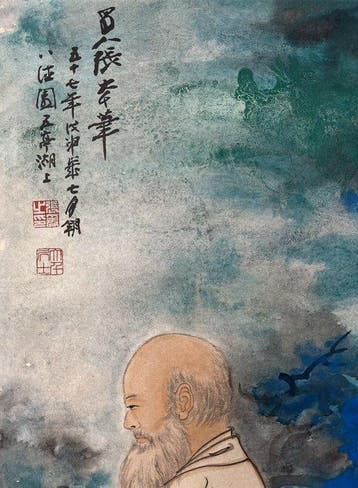 INK AND COLOR ON PAPER PAINTINGSELF WITH PET -