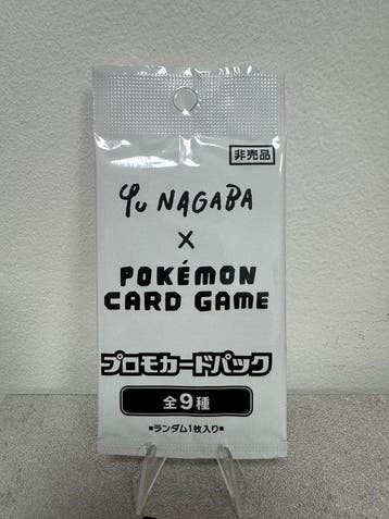 Pokémon - 1 Verzegelde kaart
