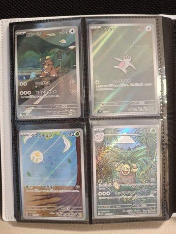 Pokémon - 20 Card Foil, Full art, Alternate art