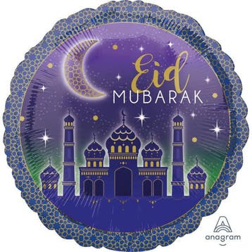 Ramadan Helium Ballon Leeg 45cm, Hobby en Vrije tijd, Verzenden, Nieuw