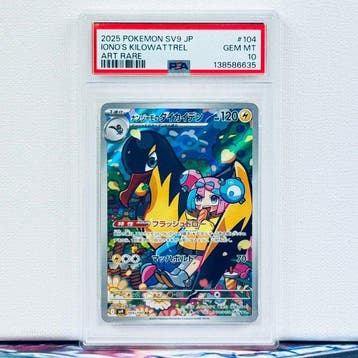 Pokémon Graded card - IONOS KILOWATTREL #104 - Pokémon -