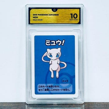 Pokémon Graded card - Mew Old Maid - Pokemon - GG 10, Hobby en Vrije tijd, Nieuw