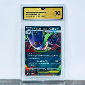 Pokémon Graded card - Mega Gengar ex 003 – Pokémon - GG 10, Nieuw