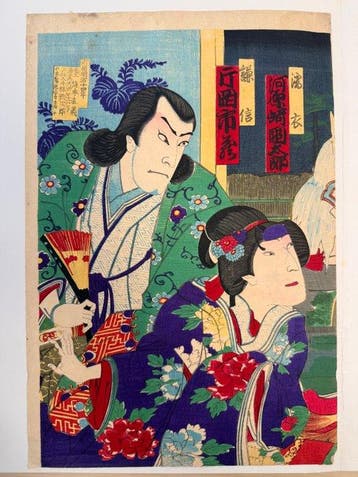 Ume no Haru Tateshi no Goshozome - Washi-papier - Toyohara