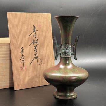 Vase - Bronze, avec Tomobako, hauteur 25 cm, vert mousse et