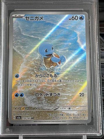 Pokémon - 1 Graded card - Squirtle 170/165 AR Full art,, Nieuw