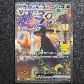 Pokémon - 4 Card - Umbreon ex/Espeon/Sylveon ex/Eevee, Hobby en Vrije tijd, Nieuw