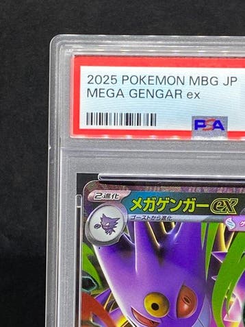 Pokémon - 1 Graded card - Mega Gengar EX #003/021 - PSA 10 -, Nieuw