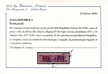 Italie 1946 - Repubblica 20 lire colis postaux lilas violacé, Gestempeld
