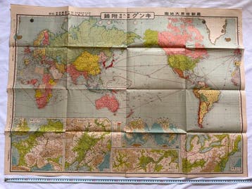 Azië - Japan;  - Rare 1914 Japanese Military-Use Map of, Boeken, Nieuw