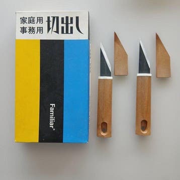 Japanese Utility Knife Set “Familiar” — Carbon Steel