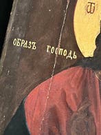 Icoon - Hout - Christus Pantokrator, Antiek en Kunst