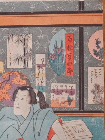Hyakush Mameshir (Farmer Mameshir), Japanese Kabuki