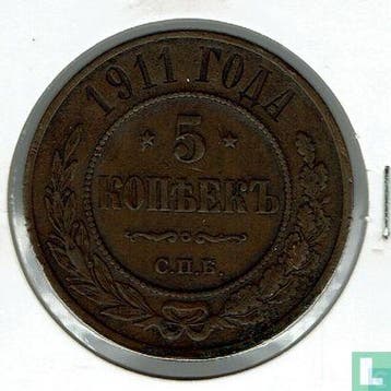 Rusland 5 kopeke 1911 (type 1), Verzenden, Losse munt