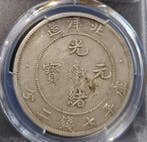Chine, dynastie Qing. Chili. Imperial Dragon Dollar (7 Mace