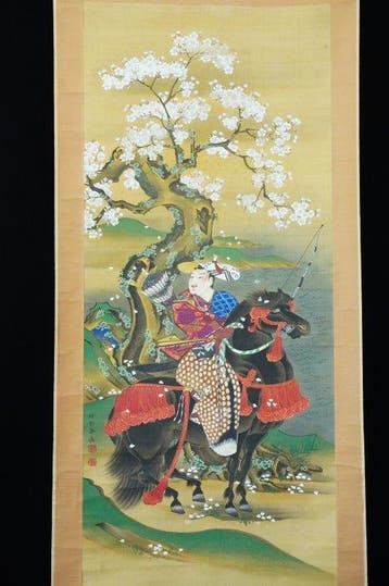 Absolute auction Japanese Hanging Scroll “Minamoto no