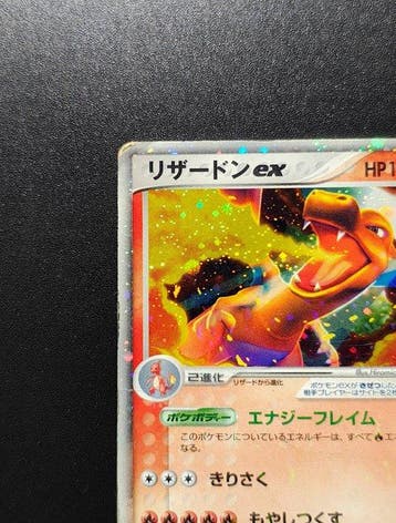 Pokémon - 1 Card - Charizard ex Holo 012/052 – Random, Nieuw