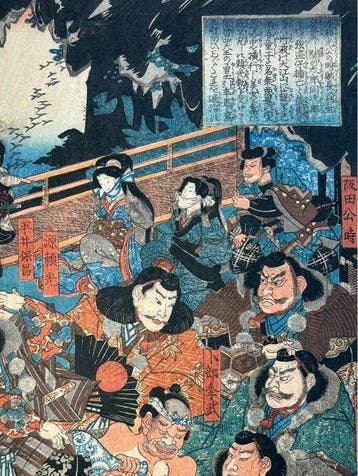 Utagawa Kunimasa – The Banquet at Shuten Dji’s Mountain –