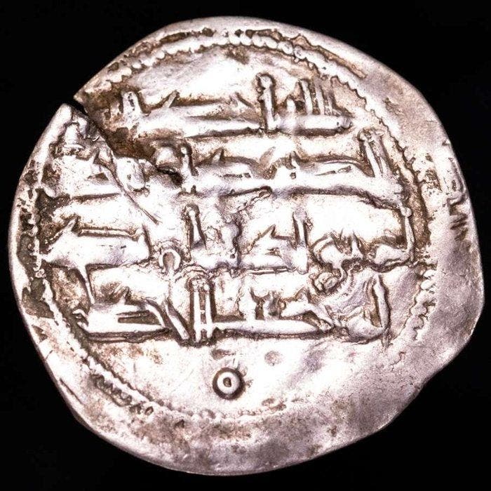 Spanje, Emiraat Córdoba. Muhammad I. Dirham minted in, Timbres & Monnaies, Monnaies | Asie