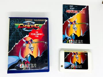 MSX Zemmix - Zemina - Cyborg Z, Verzenden, Gebruikt