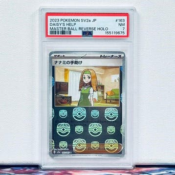 Pokémon Graded card - Daisys Help #163 2023 Pokemon SV2a JP
