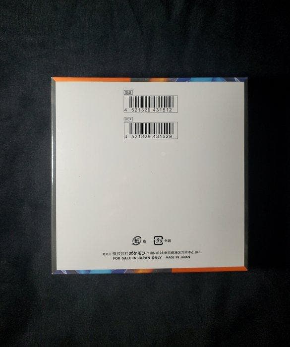 Pokémon - 1 Booster box - M2 Inferno X Booster Box, Hobby & Loisirs créatifs, Jeux de cartes à collectionner | Pokémon