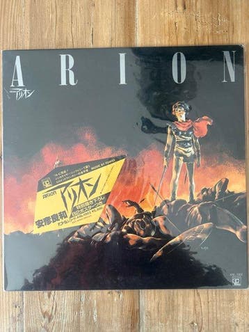 Various Original Soundtracks - Diverse artiesten - Gundam, Cd's en Dvd's, Nieuw in verpakking