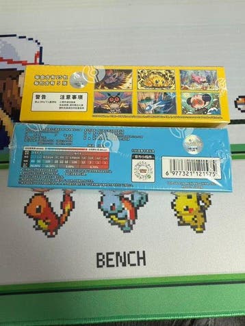 Pokémon - 2 Booster box - 151C Hope & Stellar Glass - Sword, Nieuw