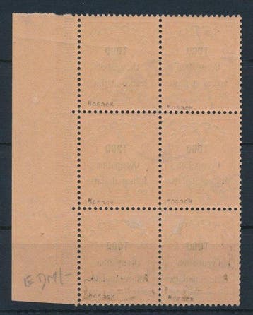 Togo - Britse bezetting 1914 - 30 Pfg. Scheepsafbeelding met, Gestempeld