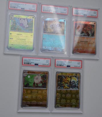 Pokémon - 5 Graded card - Butterfree, Nidoran, Vulpix,, Nieuw