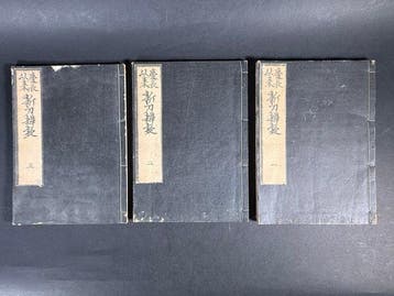 Zwaard - Japan