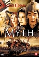 Myth, the op DVD, Verzenden