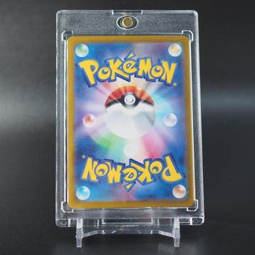 Pokémon - 1 Card - Zapdos ex 204/165 SAR Pokemon Card 151, Nieuw